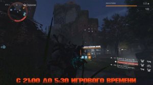 БЫСТРЫЙ ГАЙД/ Где найти новые маски ПАРАНОЙЯ СЧАСТЛИВЧИК ВУАЛЬ ТРИП/ Division 2 Воители Нью Йорка