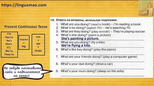 Spotlight 4 класс Сборник упражнений страница 11 номер 18 ГДЗ решебник