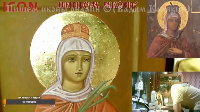 Лик за 7 минут. Мастер класс по написанию иконы
