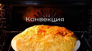 Шкаф духовой электрический MAUNFELD AEOH6062
