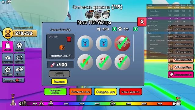 КТО ДАЛЬШЕ УЛЕТИТ ? ?? роблокс fly race смотреть онлайн