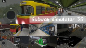 Катаемся на разных поездах Subway simulator 3D