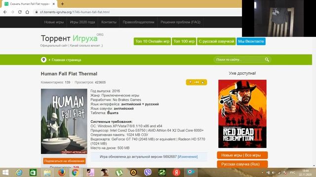 где безопасно скачать игры (без вирусов) смотреть онлайн