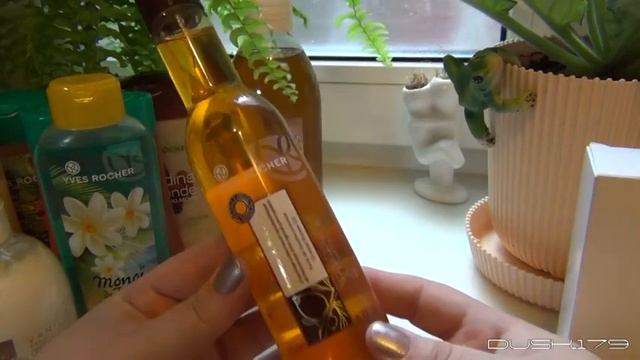 Заказ Ив Роше # 1 смотреть онлайн