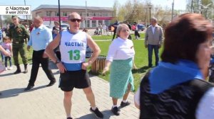 "Вальс Победы - 2021" в с.Частые (09.05.21г.)