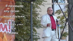 Друзей не забывайте !!!