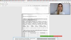 КАК ПОКАЗЫВАТЬ УЧЕБНИКИ В ZOOM? | ОНЛАЙН-РЕПЕТИТОР