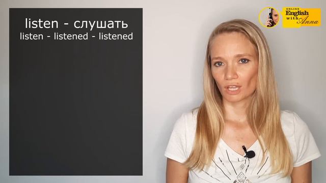 Confused words 6 (Запутанные слова): hear, listen