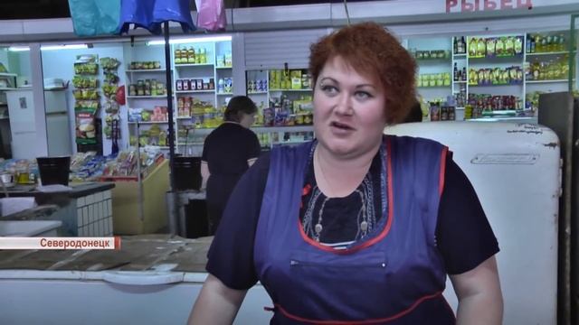 Осторожно, рыба!