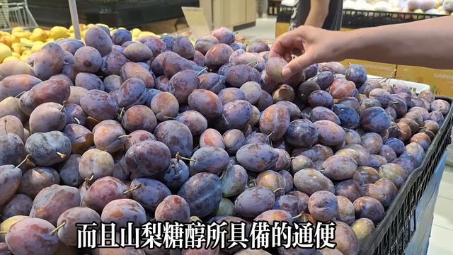 【乐厨怡妈】一吃立馬通便的水果，堪稱「腸道拖把」！護心防癌也在行，腸道垃圾一掃而光，大肚腩也消失了 。