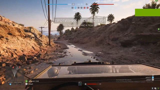 Сплошная Пригорок BF5 смотреть онлайн