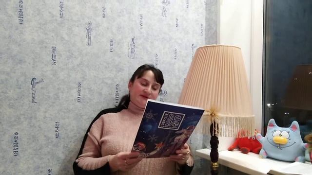 245 заседание интеллект клуба Глобус 1. Встреча "Пословица недаром молвится"