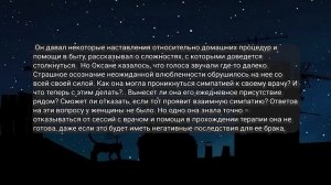 “Мне нужна здоровая жена” он укатил на моря с другой, а вернувшись через две недели...