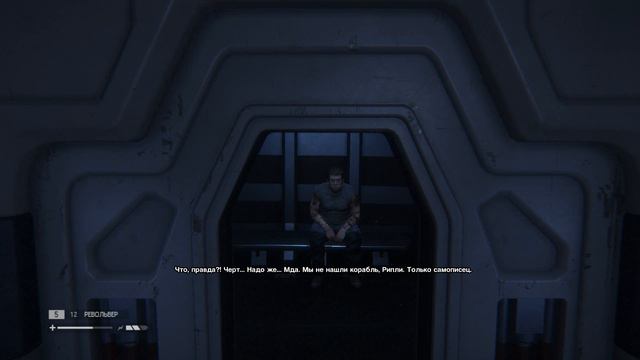 Прохождение Alien: Isolation — Часть 6: Бюро Службы безопасности/Инопланетный корабль смотреть онлайн