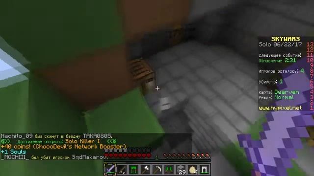 РП ДЛЯ СЛАБЫХ ПК! ЯНДЕКС ДИСК | СКАЙ ВАРС | МАЛОЙ смотреть онлайн