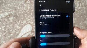 КАК ОТКЛЮЧИТЬ ПРОСЛУШКУ НА ТЕЛЕФОНЕ XIAOMI