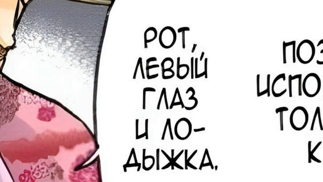 Зачем Айзену лодыжка? смотреть онлайн