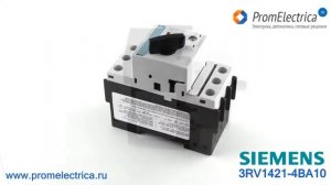 3RV1421-4BA10 Автоматический выключатель 20 Aмпер, 2,2 кВатт, в наличии