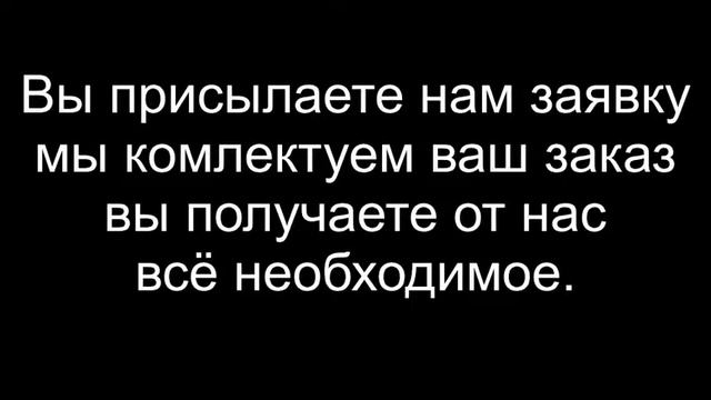AB_elektro.