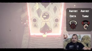 Как получить достижение: Материнская любовь в DLC Cult Of The Lamb
