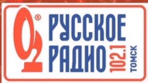 Рекламный блок Русское радио Томск [102.1 FM] (21.10.2022)