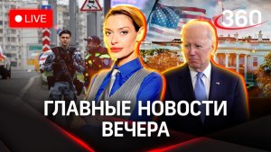 Российская политика: новые лидеры. Грозит ли Байдену отставка? ВСУшники голодают | Стрим. Гурьянова