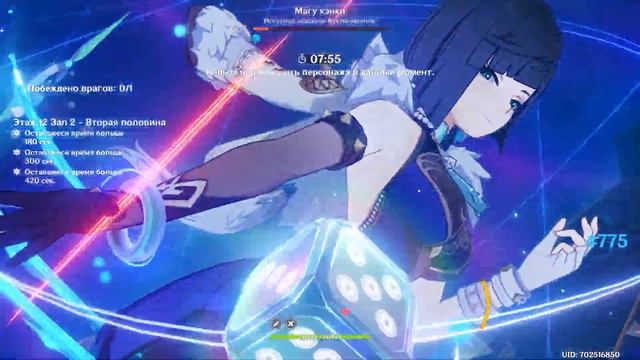 Сяо C0 Посох Хомы R1 & Аято C0 Черный Меч R1 Витая Бездна 12 Этаж [Genshin Impact 2.7] смотреть онлайн