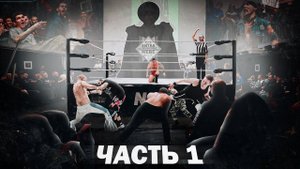 БИТВА НА НЕВЕ 2023 - ЧАСТЬ 1