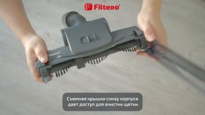 Турбощетка Filtero FTN 01 для ковров