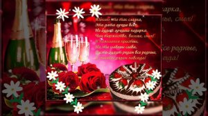 С Юбилеем, женщине❤❤❤Красивая Музыкальная Видео Открытка с Поздравлением!