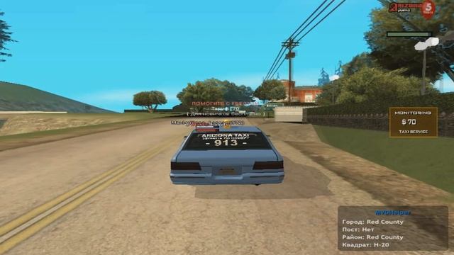 Лучшие способы заработка на Аризоне 2019!!! смотреть онлайн