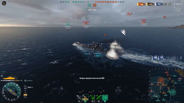 14. Vladivostok - Бронелобый! смотреть онлайн