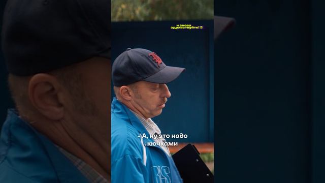 Чуть не спалился 😳