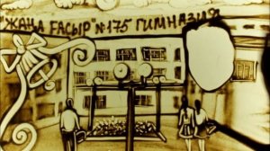 на день учителя, художник Жаркешова Айжан, песочное шоу