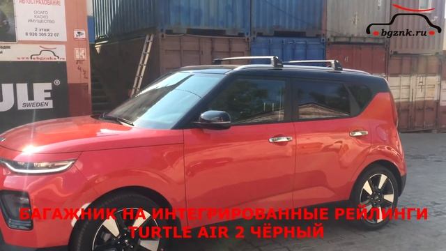 Автобокс MontBlanc Altitude 450 на крыше Киа Соул 3 (Kia Soul III) 2019-