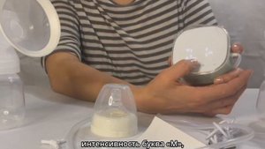 Молокоотсос электрический/электронный