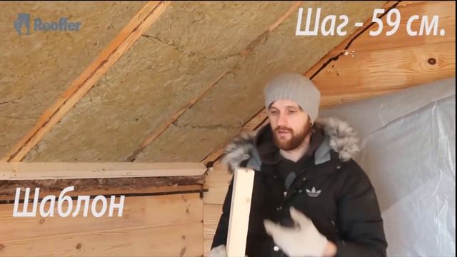 МАНСАРДНАЯ КРЫША. УТЕПЛЕНИЕ