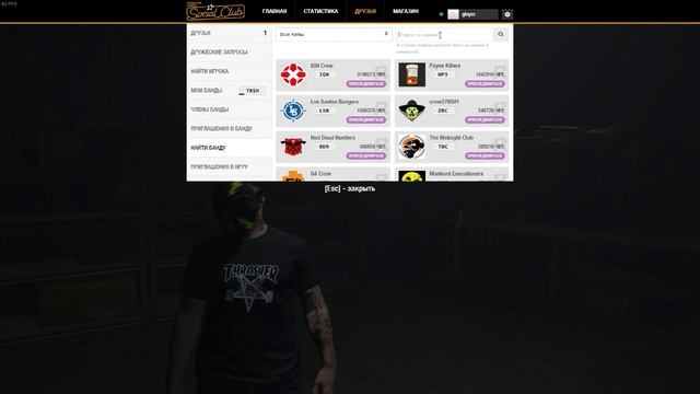 ШОК! МОДНЫЙ ШМОТ В GTA 5! (как получить модный шмот в GTA 5) смотреть онлайн