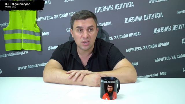 Бондаренко о газете «Петровка, 38» смотреть онлайн