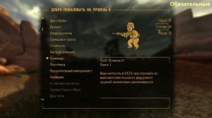 Fallout: New Vegas ⚡ | ВОИН ЗАЙОНА - БИЛД ЧЕРЕЗ ВИНТОВКУ ВЫЖИВШЕГО ? / 183 УРОНА ЗА ВЫСТРЕЛ ???