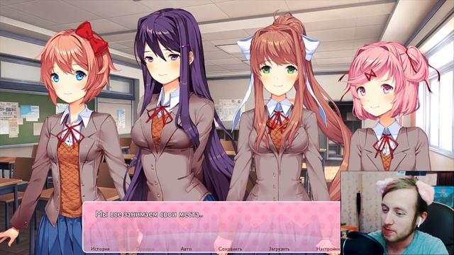 НАЦУКИ СБЕЖАЛА ОТ ПАПЫ И Я ПОДГЛЯДЫВАЮ ЗА НЕЙ ВО СНЕ ► Мод АКТ 5 / Mod ACT 5! ► Доки Доки #2 смотреть онлайн