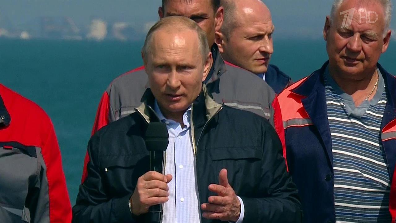 Владимир Путин поздравил строителей с открытием автомобильной части моста через Керченский пролив