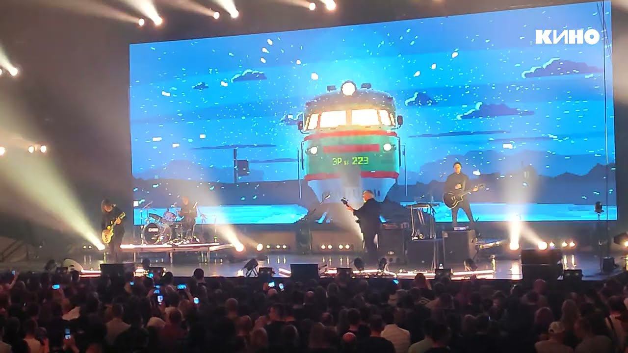 Кино - Электричка (Вологда 2024) смотреть онлайн