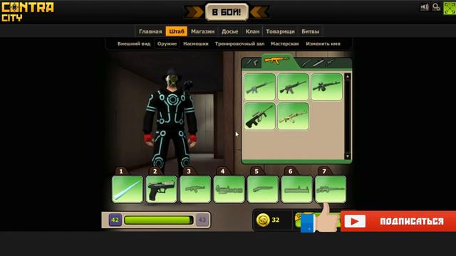 КРУТОЙ ОБЩИЙ АККАУНТ КОНТРА СИТИ!) смотреть онлайн