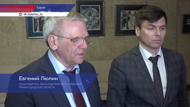 Председатель Заксобрания Нижегородской области Евгений Люлин провел встречу с молодежным парламентом