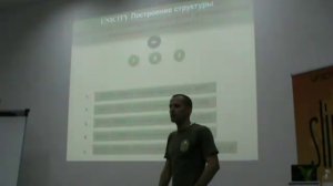 Unicity-презентация возможностей