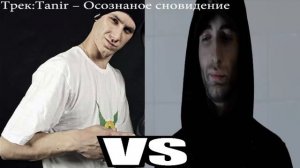 Рэп Батлы : Tanir VS Jambazi