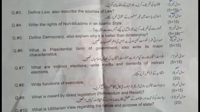 PU Today BA ADA.1 Pol.Sc Question Paper Annual 2021/Supply 2020 Exams смотреть онлайн