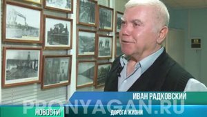 50 лет железной дороге Ивдель Обь