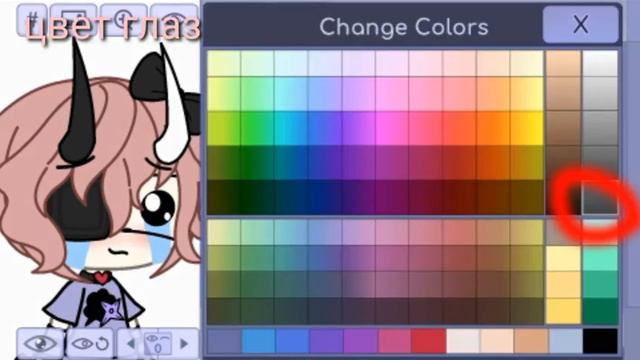 ☆параметры ос☆зачем мне нож?;-; смотреть онлайн